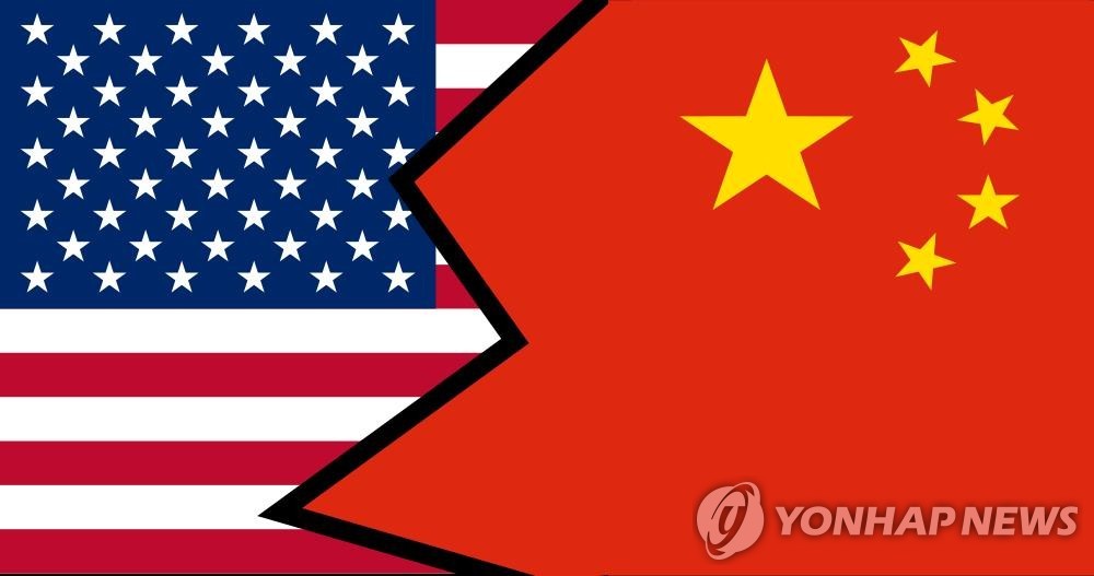 '반간첩법 강화' 중국, 자체 적발 미국 스파이 잇달아 공개