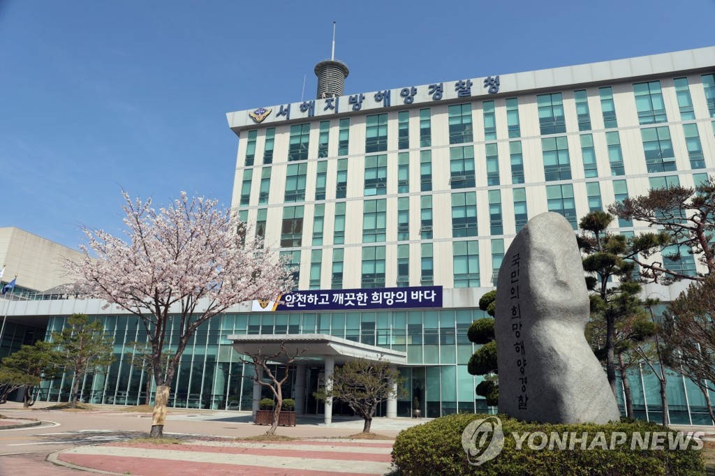 서해해경청, '연구비 유용 의혹' 이장호 군산대 총장 조사