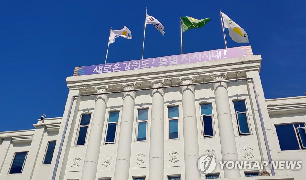 [강원소식] 강원도 '백년·유망중소기업' 20개사 선정