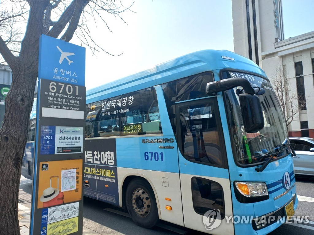 "서울∼인천공항 버스, 좌석 적고 비싼 고급리무진뿐…시민불편"