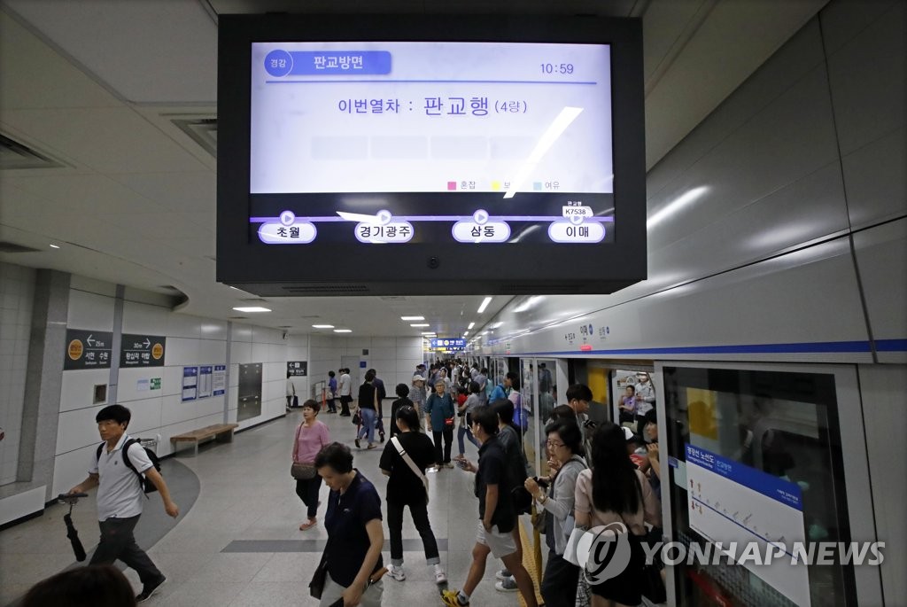 100억대 '지하철 광고판' 소송전…대법 "교통공사가 배상해야"