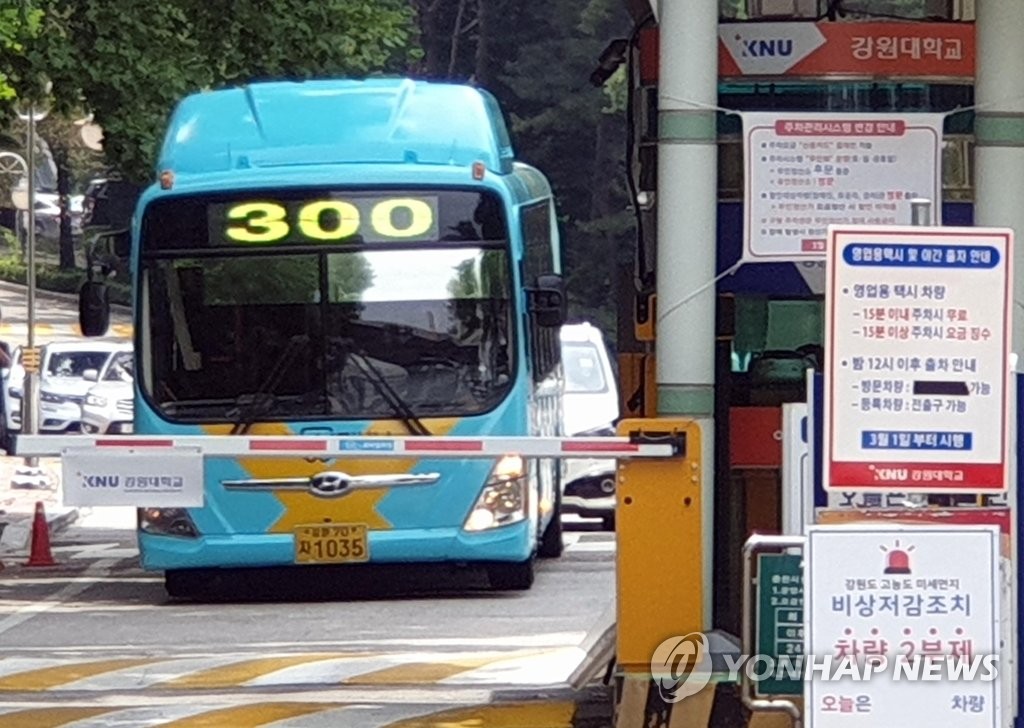 춘천 시내버스 부분개편 내달 1일 시행…고교생통학버스 운행