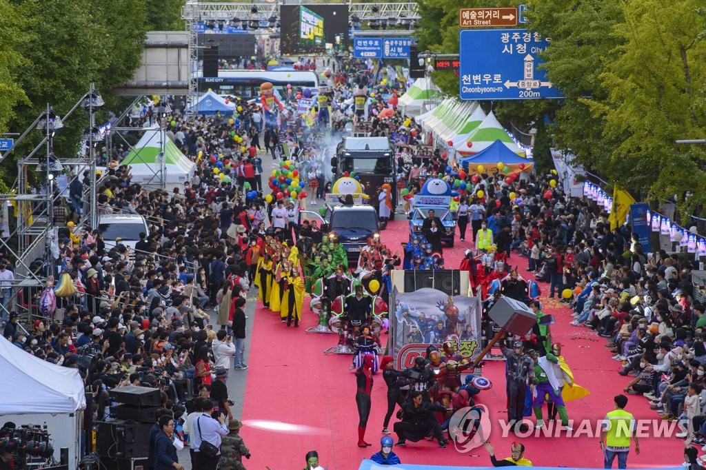 '충·장·발·광 D-4' 미리 보는 제20회 광주 충장축제