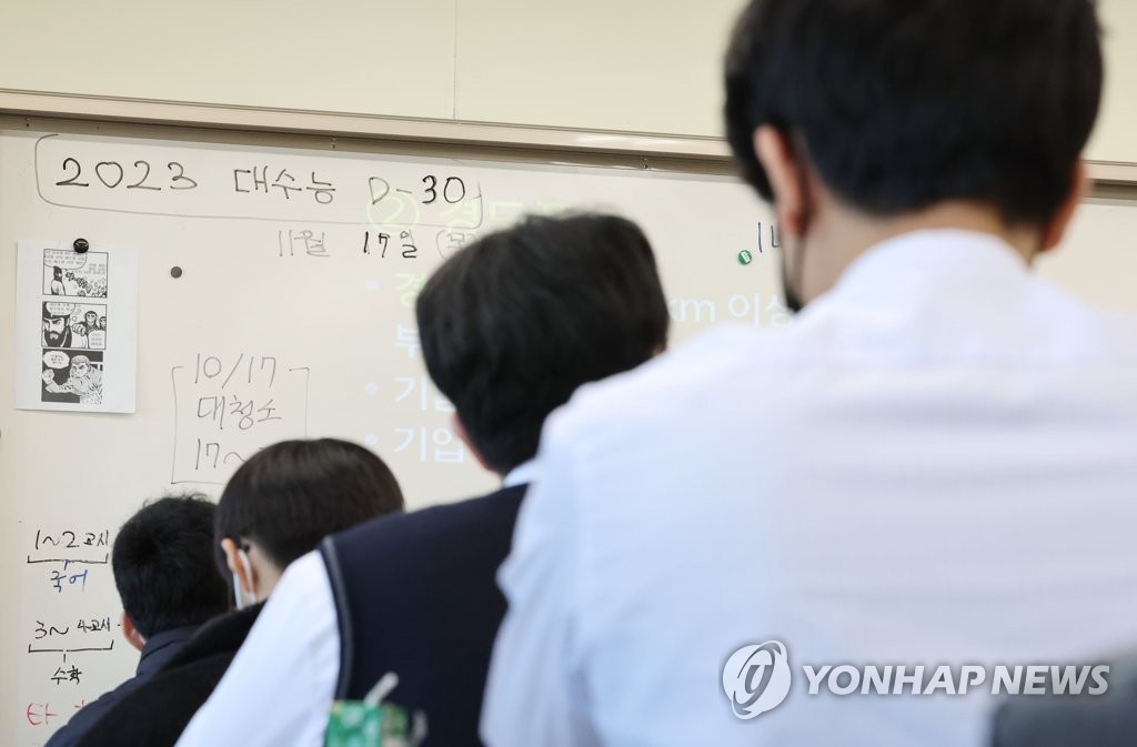 [2028대입] '성적 부풀리기' 우려에 내신 절대평가도 '유보'