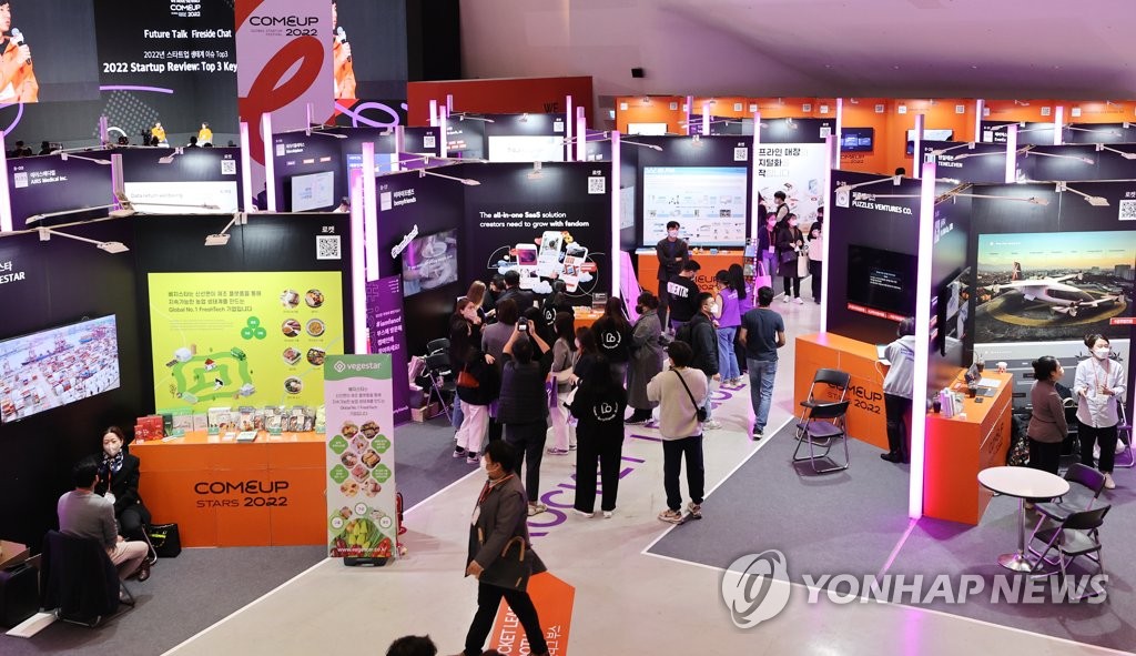 컴업, 글로벌 스타트업 축제로 도약…韓포함 29개국 참여(종합)