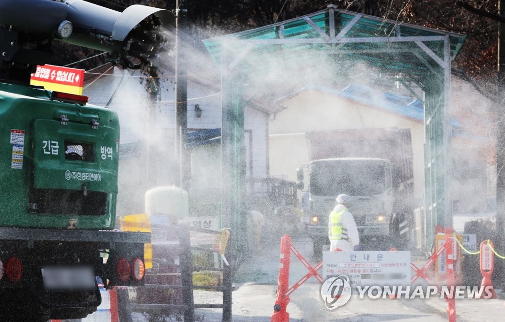 일본 야생조류서 고병원성 AI 항원…정부, 방역 강화