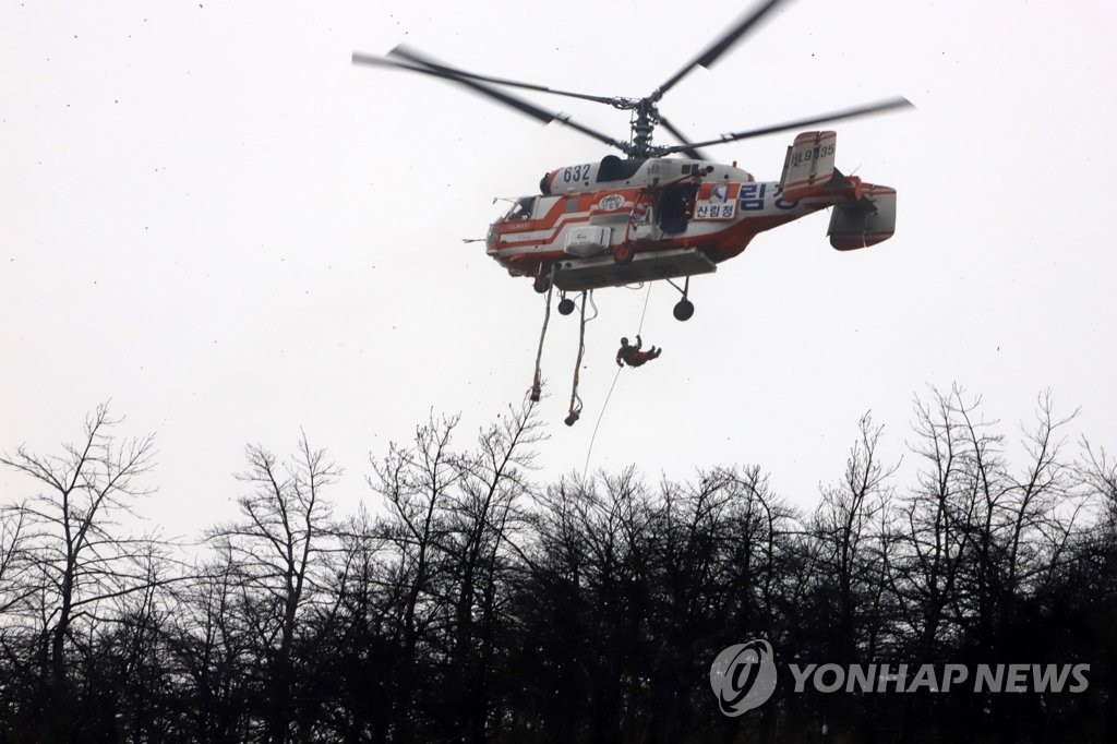 '영농 부산물 파쇄…소각 산불 차단' 산림청, 가을철 산불 대응