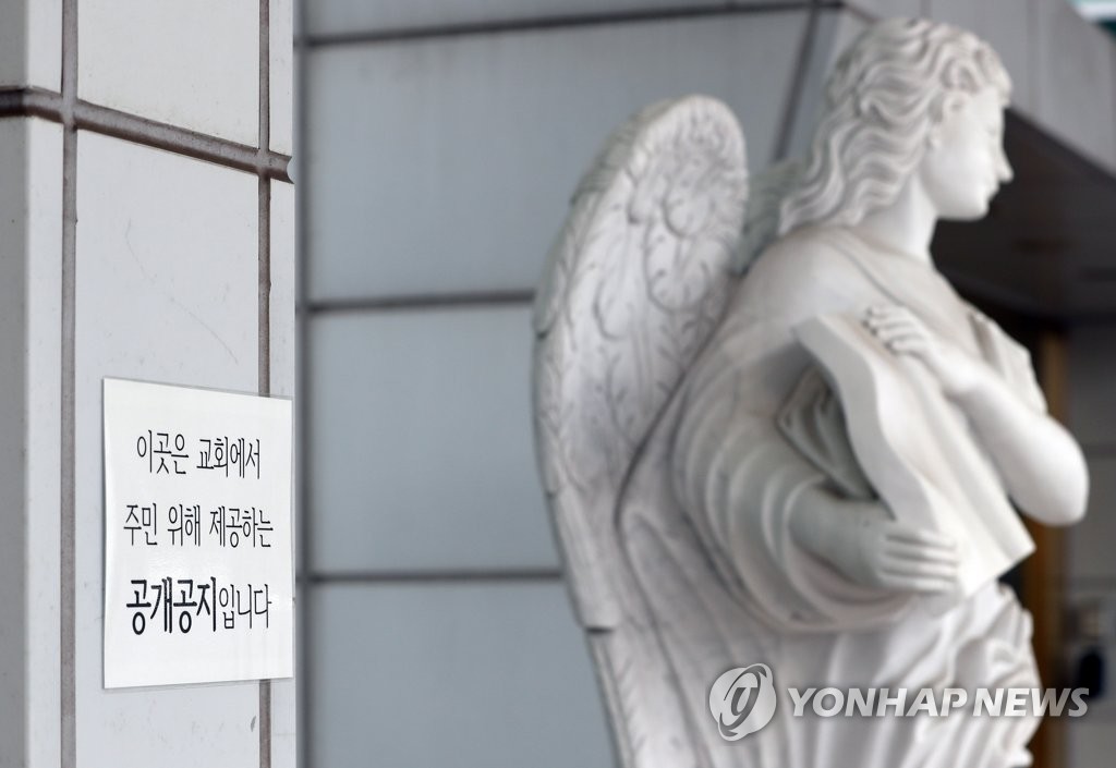 JMS 정명석 성범죄 가담 '2인자' 징역 7년에 쌍방 항소