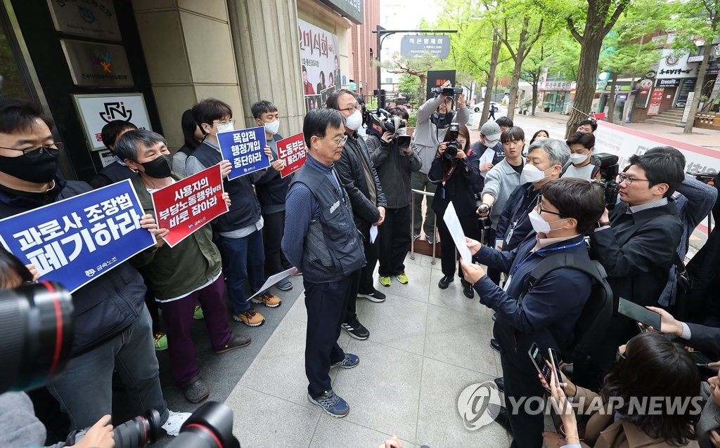 회계공시 요구 받아들인 양대노총…주춤하던 노동개혁 탄력받나