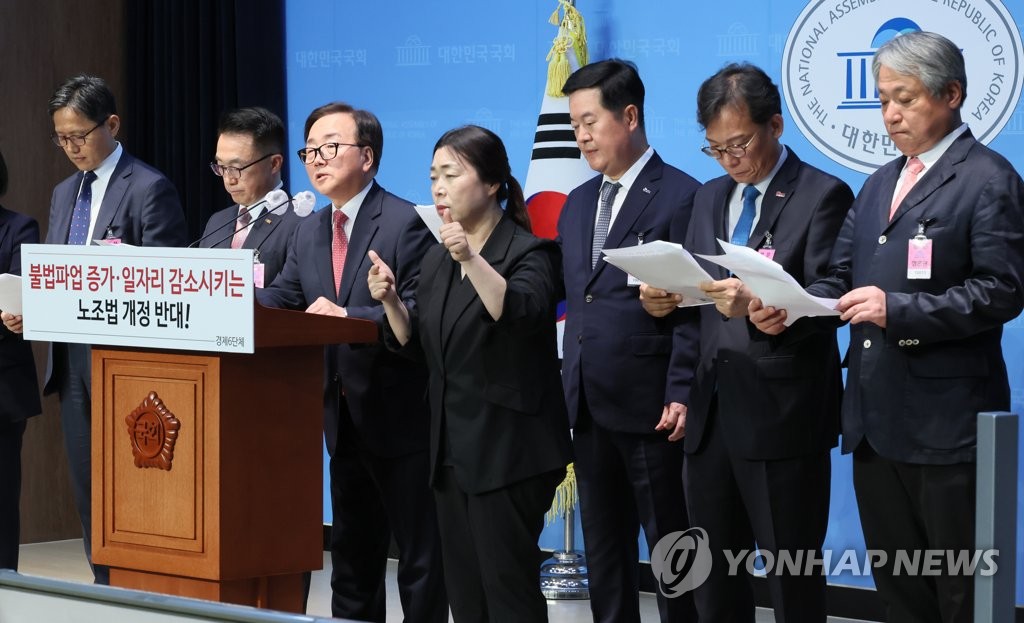 경제6단체 "화평법·화관법·환경영향평가법 등 국회 처리 촉구"