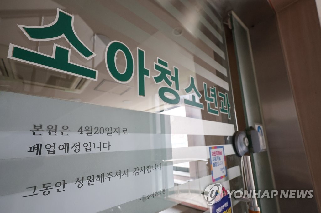 '응급실 뺑뺑이' 없앤다…'지방 국립대병원' 중심 필수의료 강화