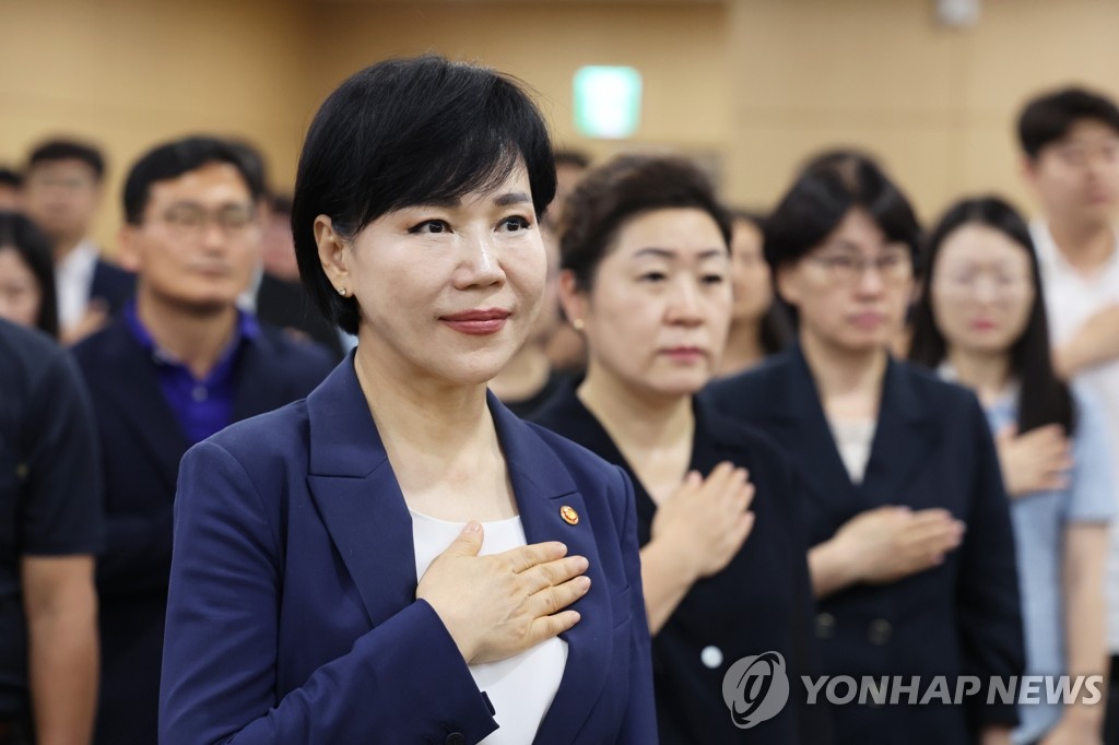 공수처, '전현희 제보' 대통령실 비서관 통해 감사원 전달 의심