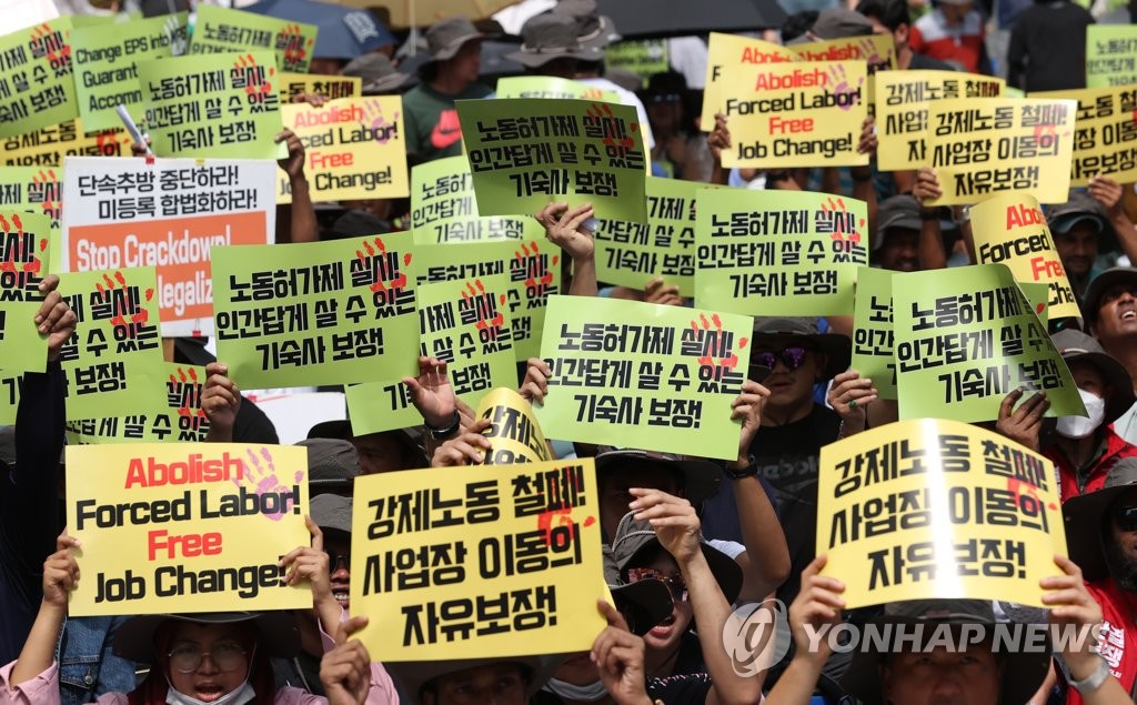 '월 270만원 계약 후 최저임금 지급'…"이주노동자 권리 침해"