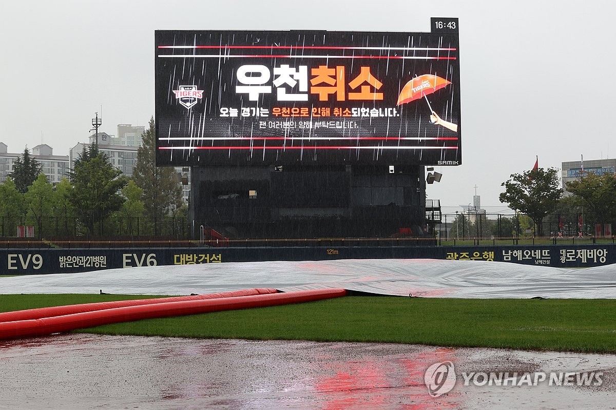 2024년 프로야구 3월 23일 개막…시즌 초부터 더블헤더