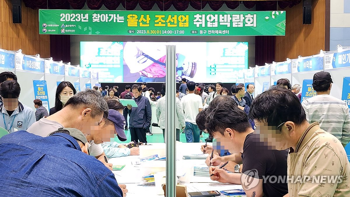 울산서 일자리 행사 잇따라 개최 예정…시민 취업·창업 지원