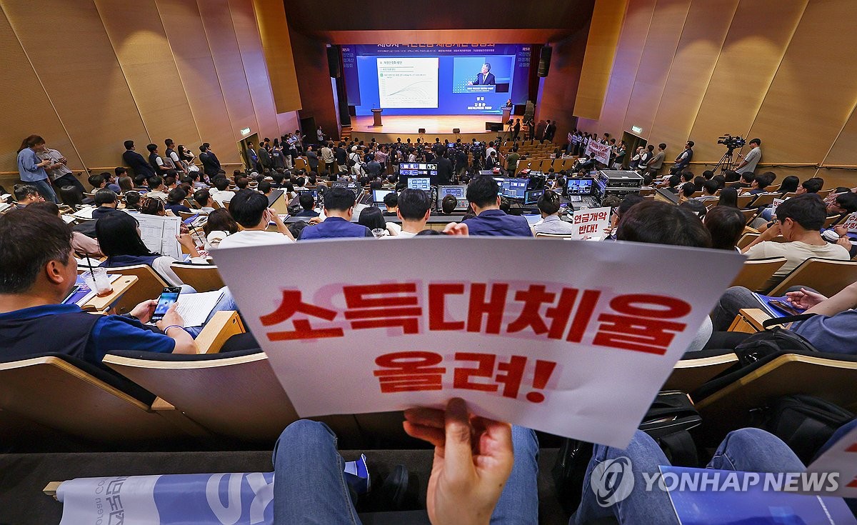 연금개혁 해외선 어떻게…개혁위원회 주도 영국·독일 사례 주목