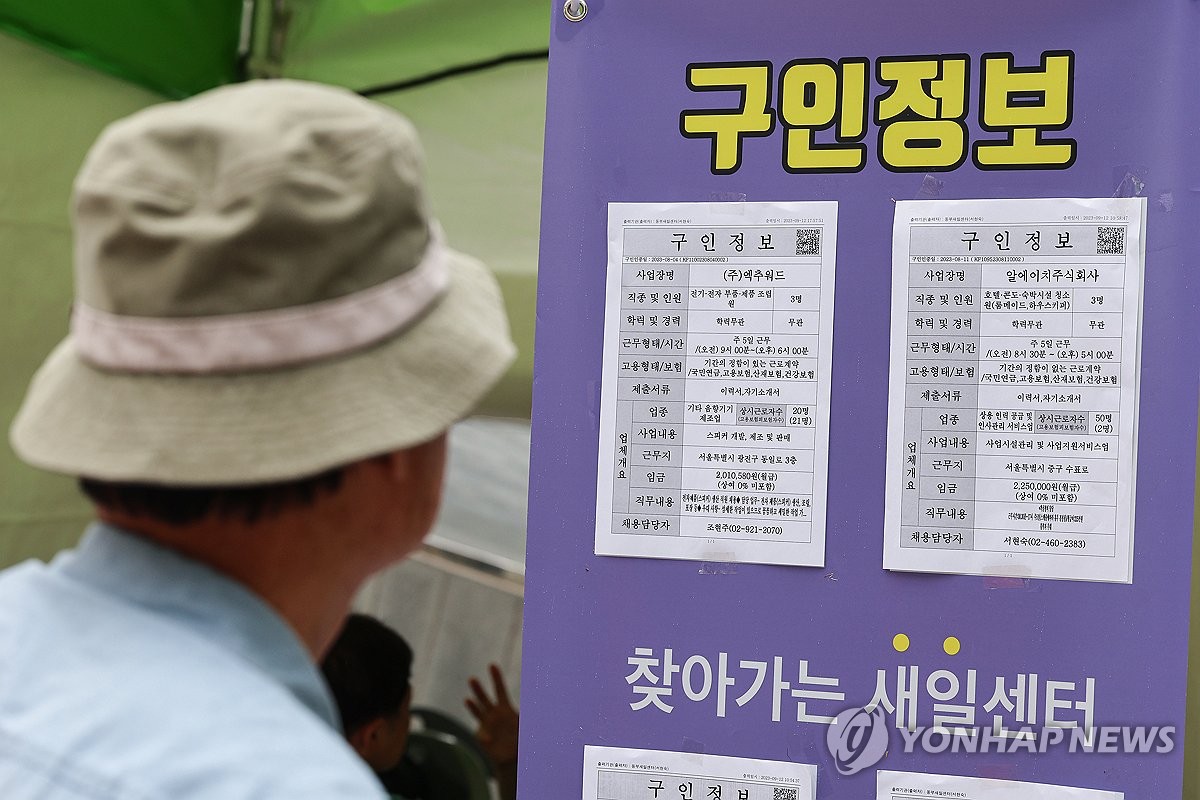 연금 받아도…고령층 3명 중 1명은 '돈 때문에 일자리 원해'