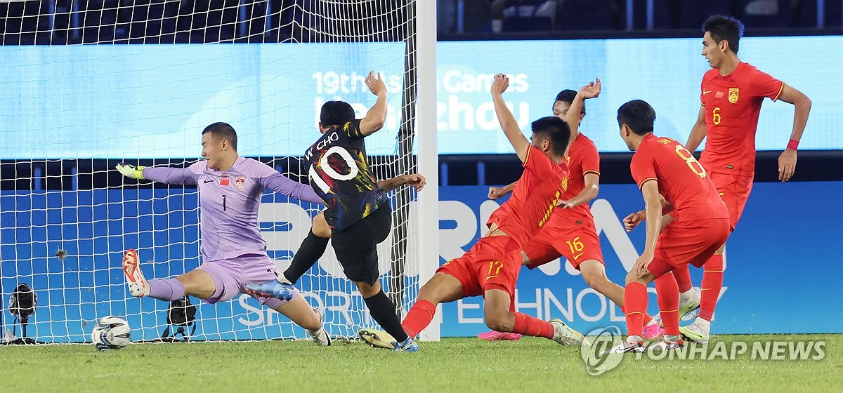 [아시안게임] "한국 공포증의 저주 깰수 없어"…중국 축구팬들 탄식