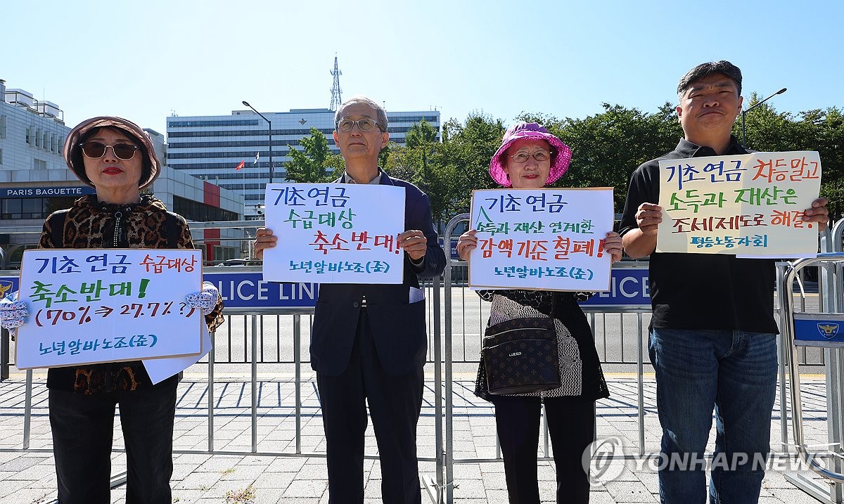 "연금개혁 논의 테이블에 기초연금 확대안도 올려야"