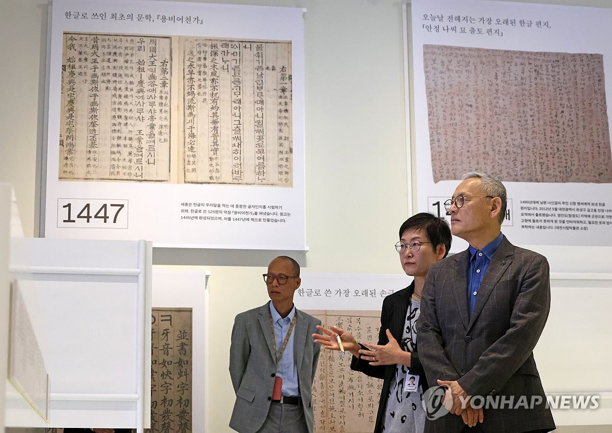 유인촌 장관, 한글박물관 방문…"한국어 가치 높여주길"