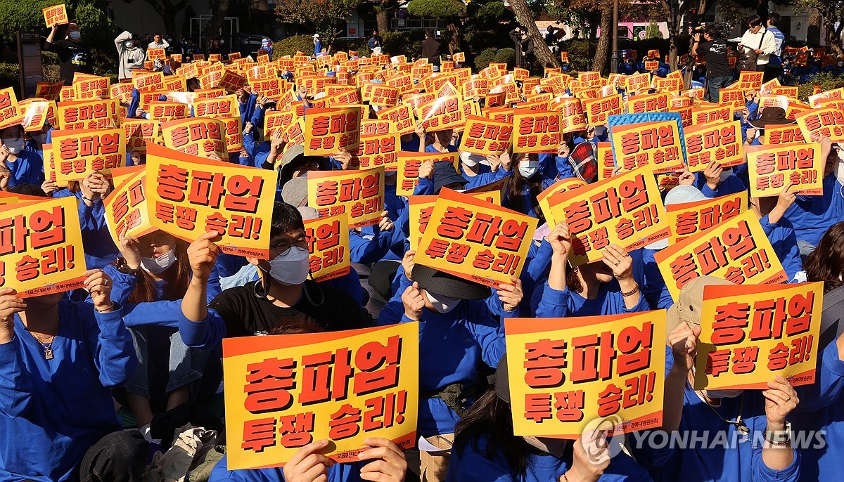 파업 첫날 경북대병원…큰 혼란 없었지만 어수선한 분위기
