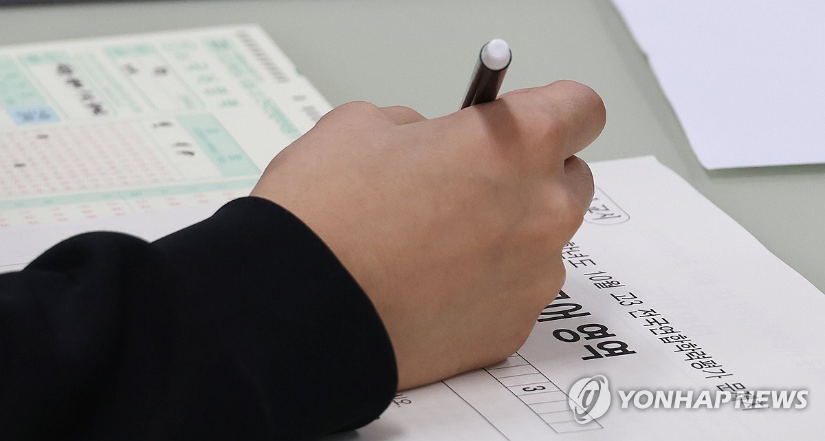 교육부 학부모 모니터단 71% "2028 대입개편 시안 긍정 평가"