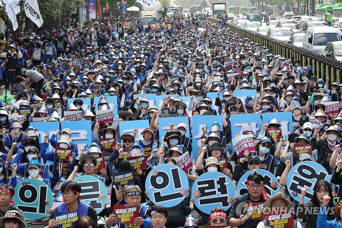 2차 공동파업 공공운수노조 서울 도심 집회…"민영화 중단"