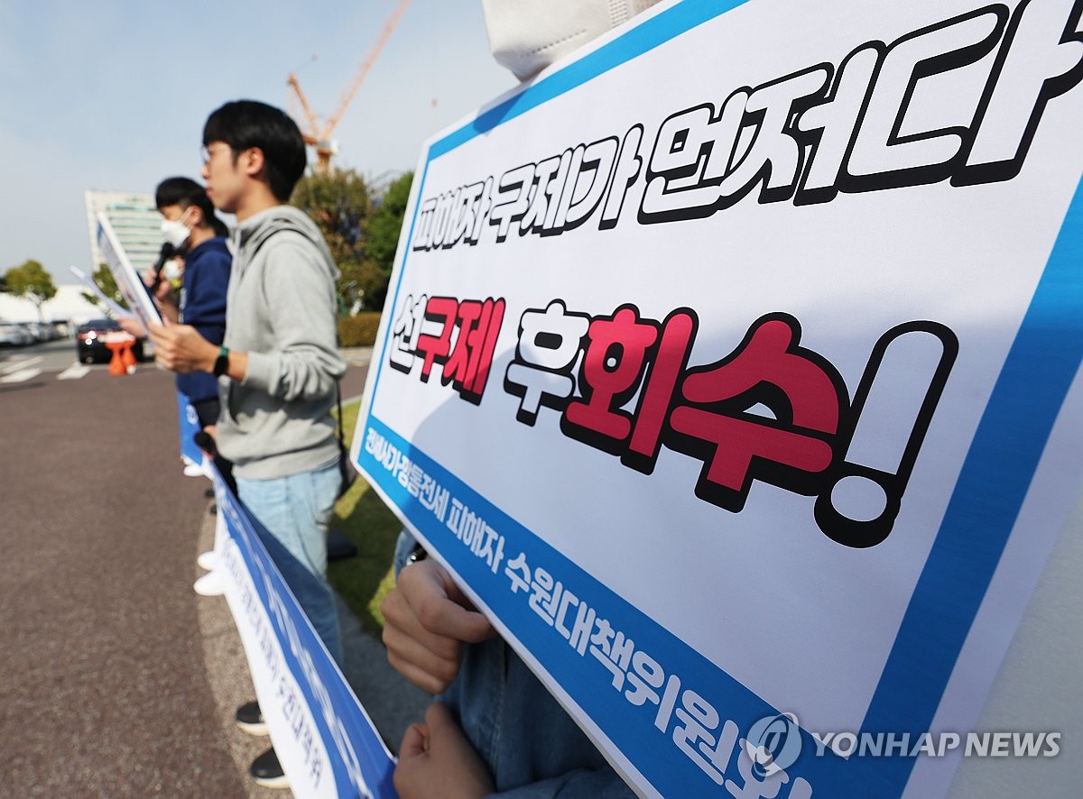 '수원 전세사기 의혹' 임차인 모임 "예상 피해 규모 671세대"(종합)