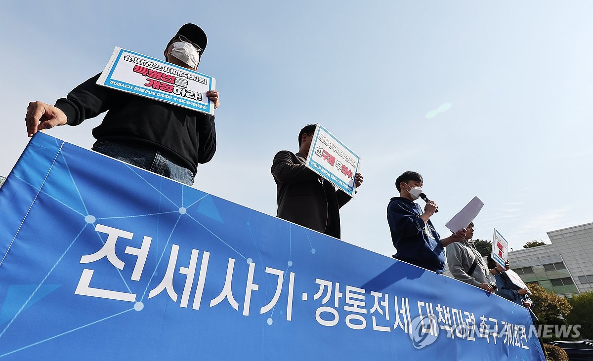 수원시, 내일부터 '전세사기 의혹' 피해 상담센터 운영