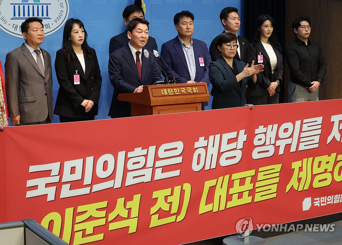 안철수, '온라인 카지노 사이트 제명' 서명 홈피 개설…李 "버그있으니 수정을"