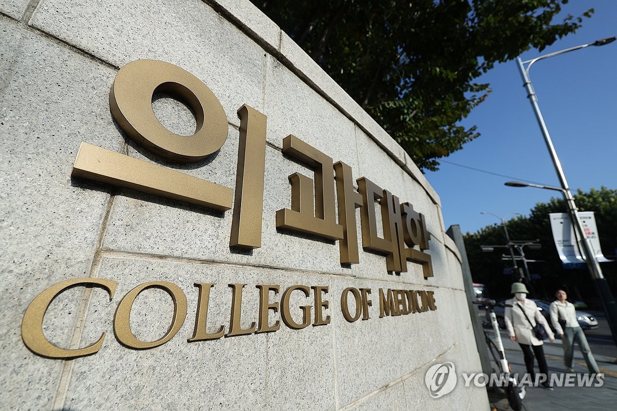 '의사과학자 양성' 과기의전원 설립 속도 붙는다