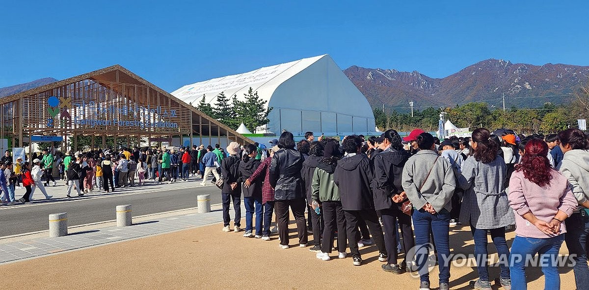 산림 우수성 알렸다…세계산림엑스포 145만명 찾아 성황 폐막(종합)