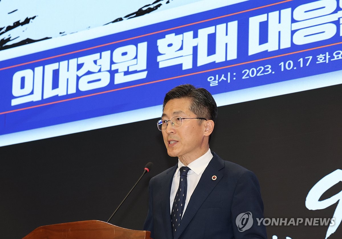 의대정원, 2025년부터 단계적 확대…"증원 결정 최대한 신속히"(종합)