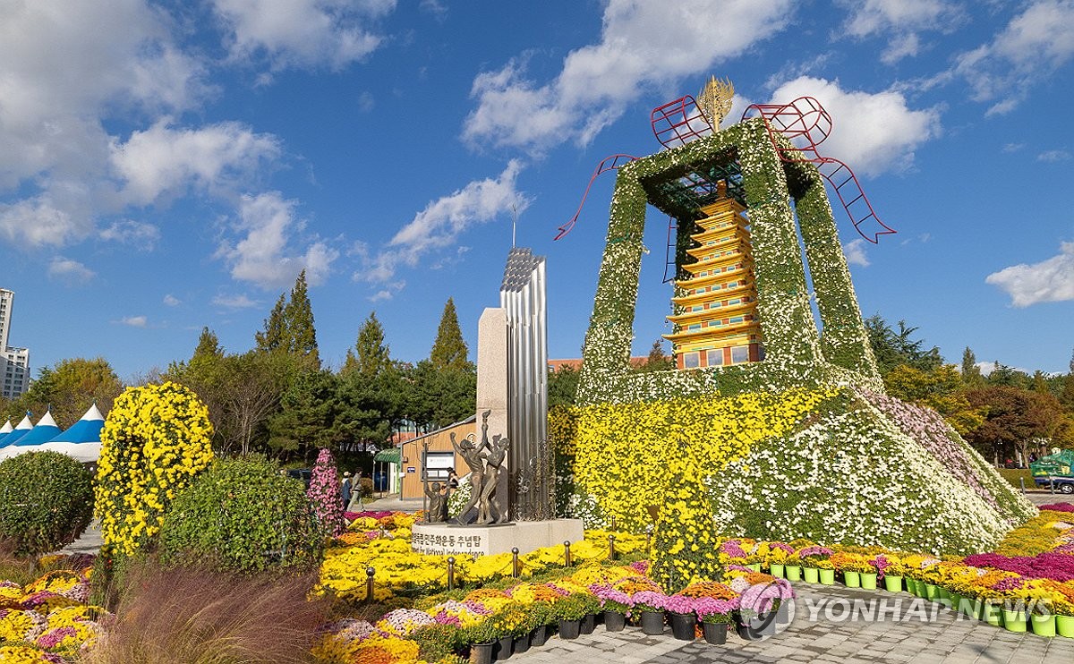 오색단풍 유명산에 행락 인파…국화·전통주 가을 축제장도 북적