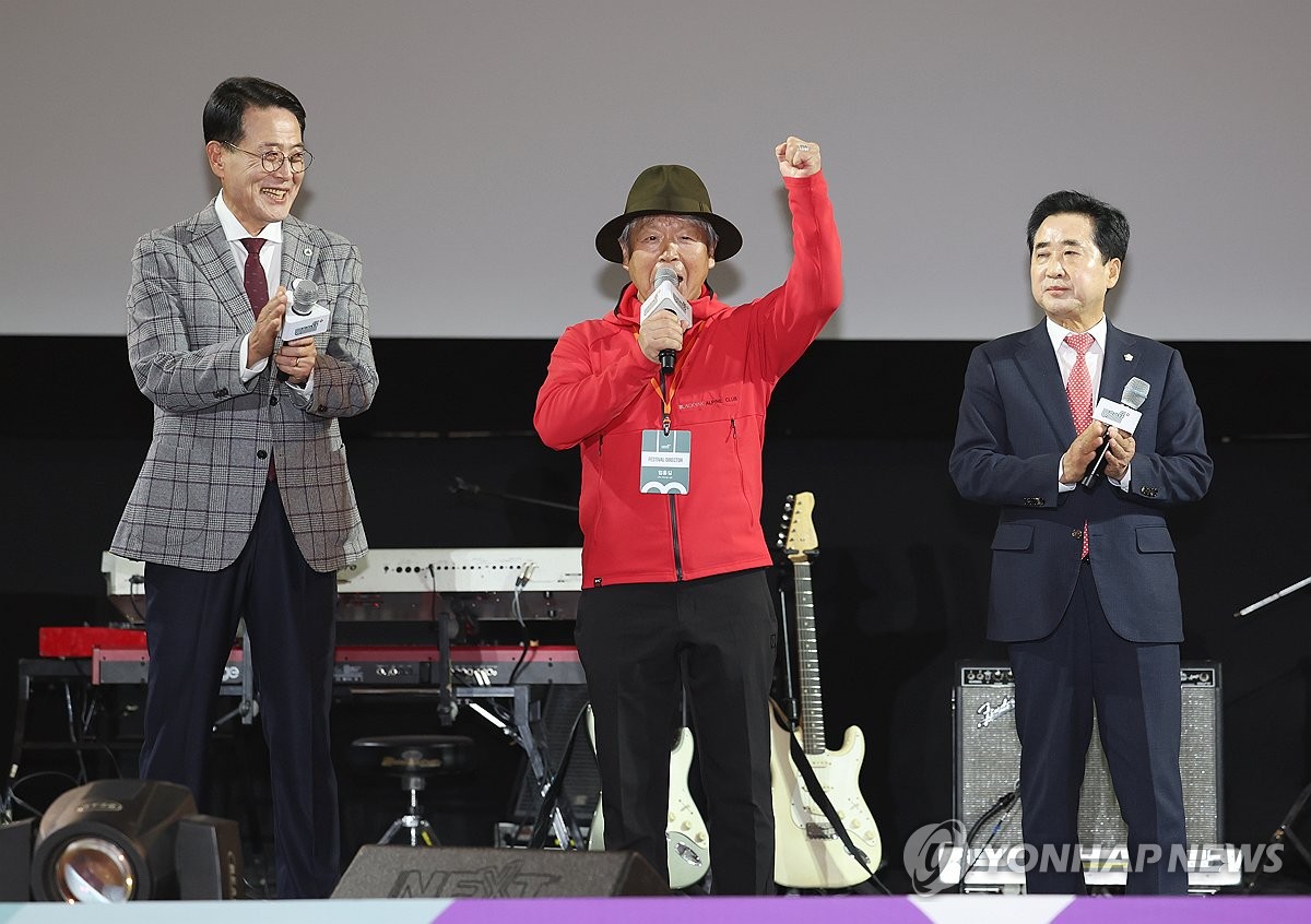 영화부터 이색 체험까지…울산울주세계산악영화제 즐길거리 다채