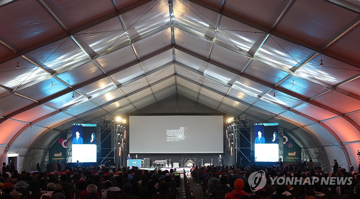 울산울주세계산악영화제 개막 사흘째…영화·공연·체험 '풍성'