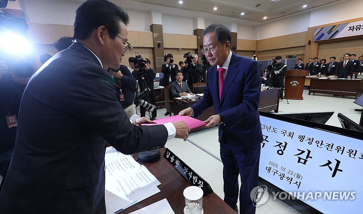 [국감현장] 행안위, 홍준표 시장에 퀴어축제·취수원·신청사 집중 질의