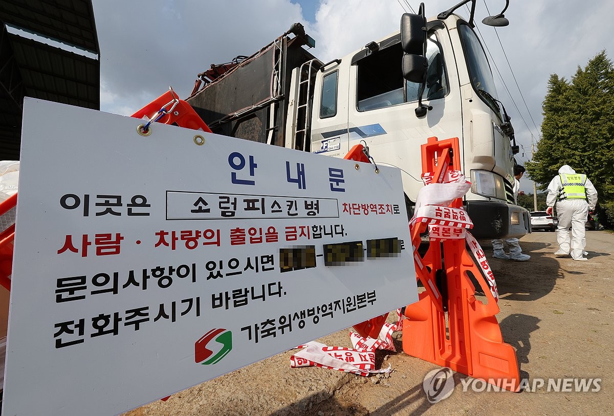 럼피스킨병 전국으로 확산 조짐…한 총리 "총력 대응"(종합)