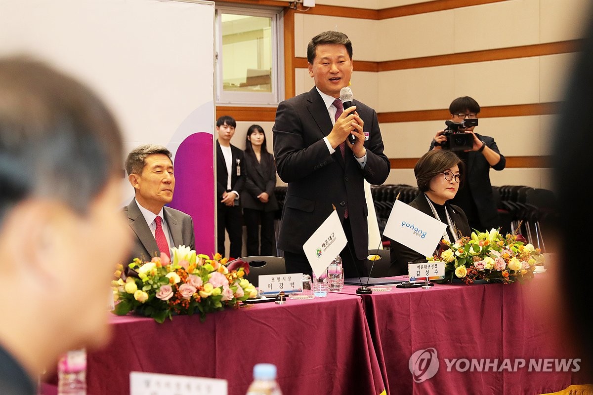 '바다 도시' 포항시-부산 해운대구 우호협력 협약