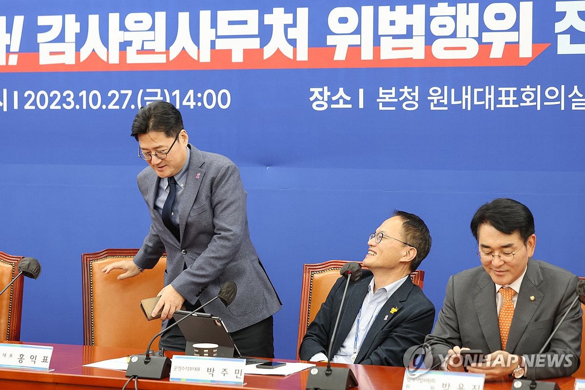 민주 "감사원 국조 바로 들어갈것…'검찰 삼청동 사무소' 전락"