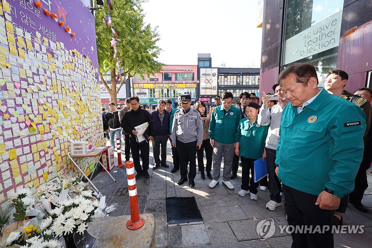 이태원 참사 1주기…오후 서울 도심서 추모대회·행진