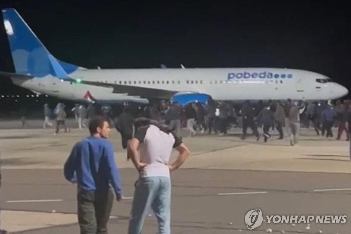 러 공항서 이스라엘發 여객기 기습시위…미 "반유대주의" 규탄(종합2보)