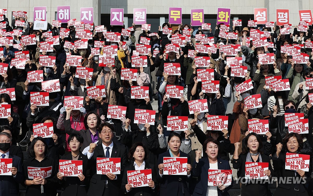 "여성 폭력 피해자 예산 삭감 결정 당장 철회해야"