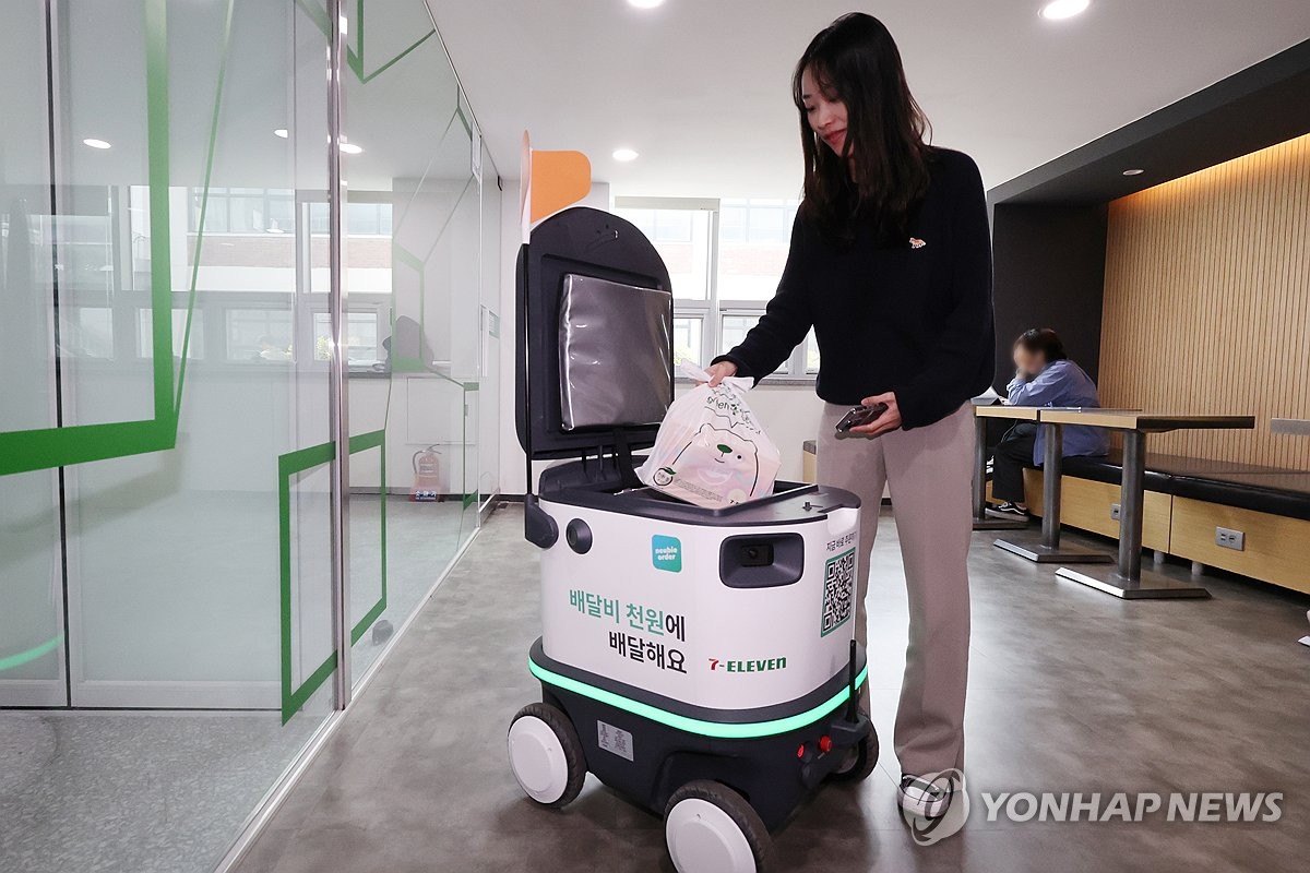 캠퍼스 누비는 배달 로봇…장애물 피해 고객에 '배송 완료'