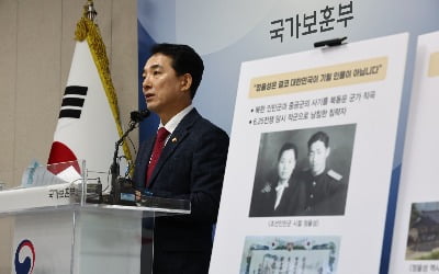 보훈부, '정율성 기념사업 중단·흉상 철거' 광주시 등에 권고
