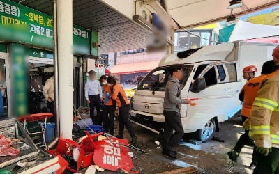 성남 모란시장 인근 상가로 트럭 돌진…"8명 부상"