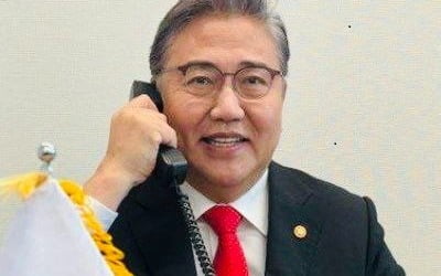 일본 "한국 감사합니다"…양국 외교장관 20분간 통화