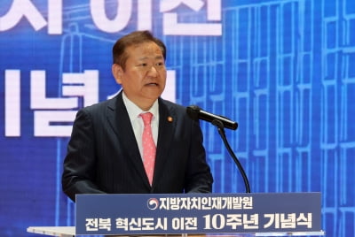 이상민 "이태원 참사 희생자 애도, 안전한 대한민국에 혼신"