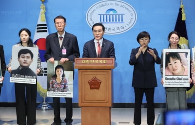 태영호, 강제북송 가족들과 미국서 中 북송 반대 캠페인 연다