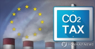 EU, 세계 첫 탄소세 시동…오늘부터 韓철강 탄소배출량 보고해야